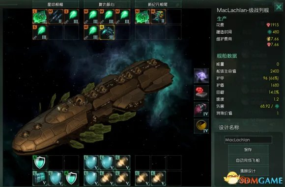 群星stellaris全舰船图鉴 群星各种族舰船图片一览