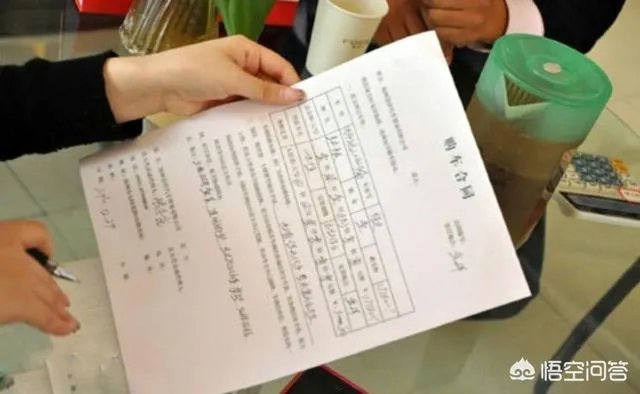 哪种车险比较好?