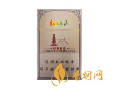 红塔山香烟价格表图片2022最新价格