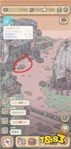 最强蜗牛金手指在哪