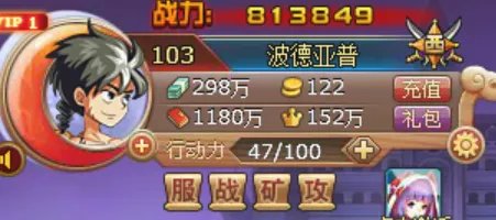 热血海贼王怎么玩？