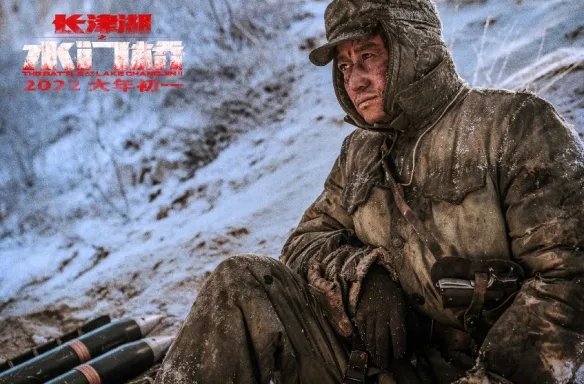《长津湖之水门桥》曝幕后视频 剧照 烈火中坚持数秒