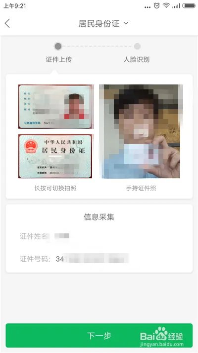 gofun怎么使用，gofun新手使用教程