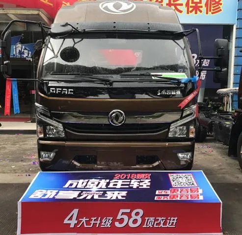 2018款凯普特4.2米全部报价