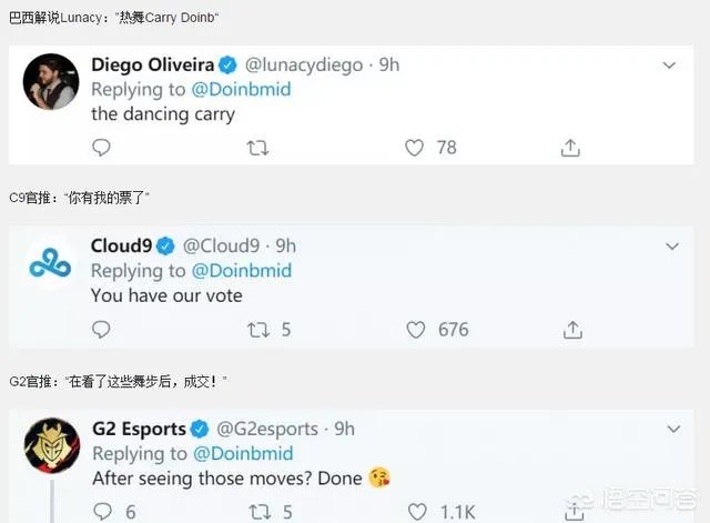 Doinb热舞为全明星拉票，获各赛区解说回应，粉丝：Uzi这样效果更爆棚，对此你怎么看？