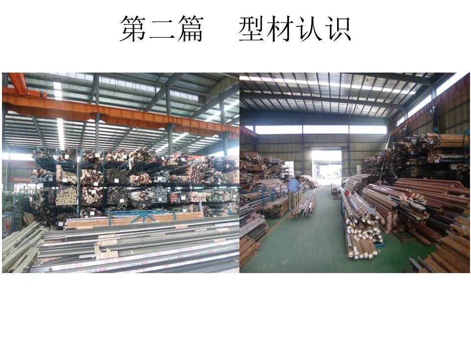 超全面铝合金门窗制作教程，学起来吧！