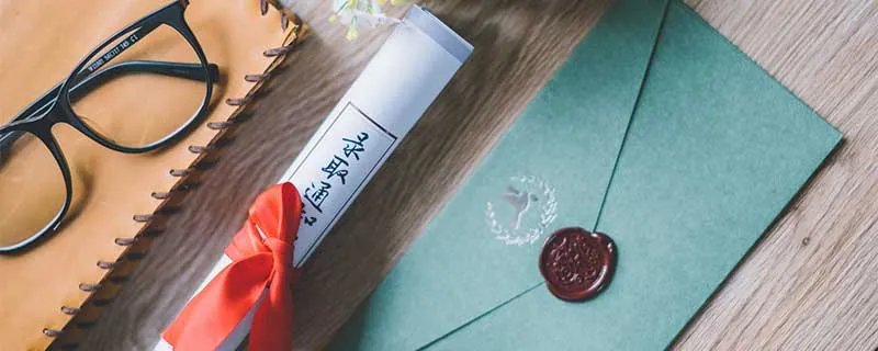 高考录取通知书什么时候发放2020