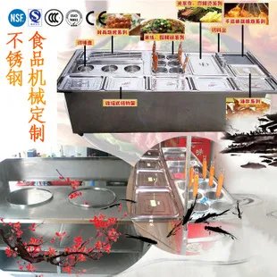 麻辣烫小吃车的介绍