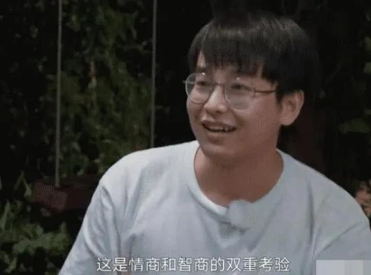 彭昱畅是怎么找到女朋友的 现场画面曝光原来是这样