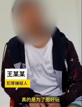 小伙当黑客致40多家网吧网络瘫痪 看别人断网就兴奋