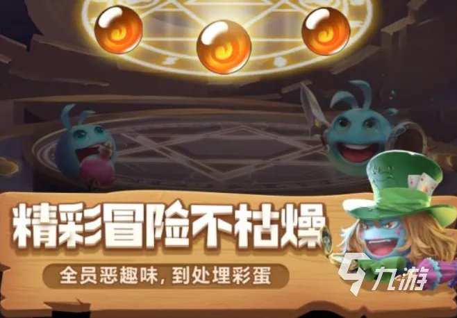 安卓ios能一起玩的手游推荐2022 安卓ios能一起玩的手游合集