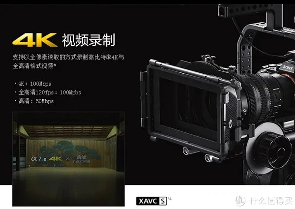 Sony 索尼 A7系列微单怎么选？各子型号数据对比与取舍