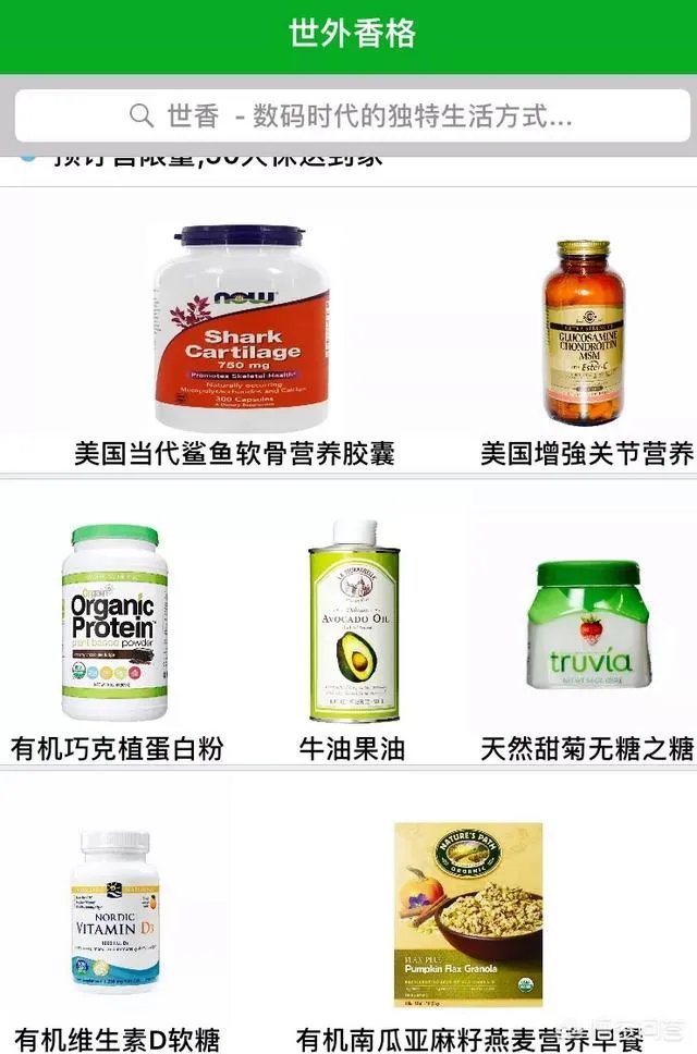 适合中老年人的保健品有哪些？