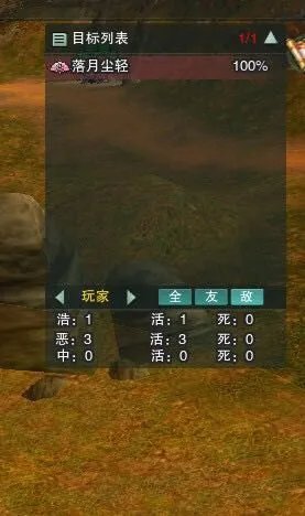 剑网3海鳗插件下架后的其他插件设置代替一览 剑心插件功能详解