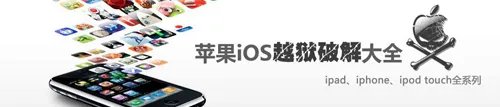 iOS6中增加WiFi自动切换到3G网络功能