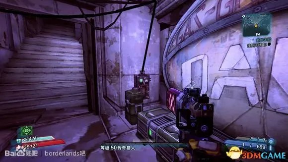 无主之地2 电网隐藏宝箱图文攻略 电网开关位置