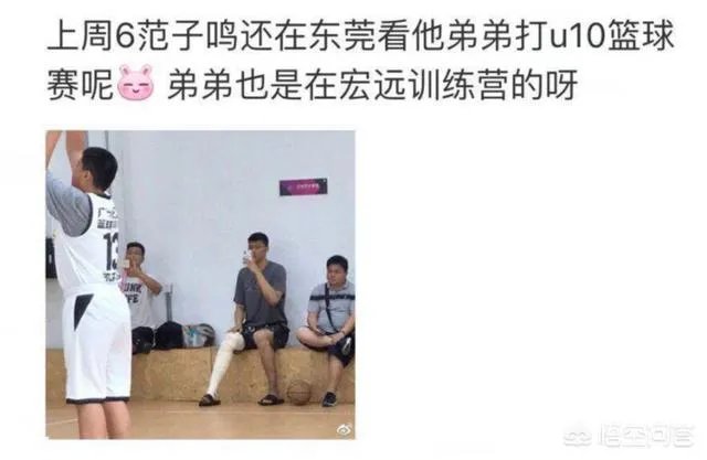 范子铭代表辽宁打了全运会，为什么没有留在辽宁男篮效力？