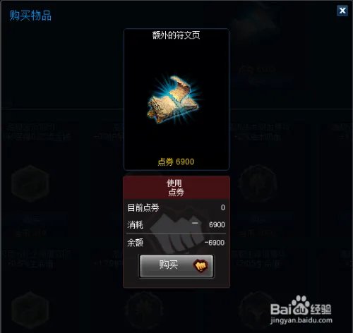 符文页怎么增加