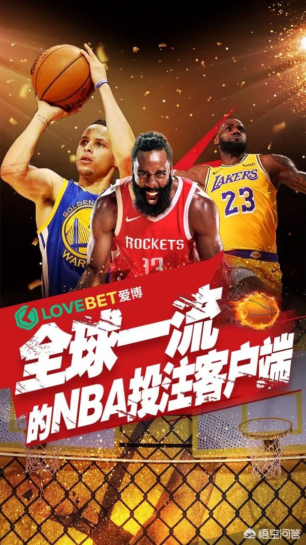 周琦被火箭正式裁掉，他能拿到多少钱？