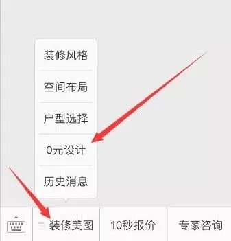 卡座加上玻璃隔断，把餐厅和客厅给分成两个空间！