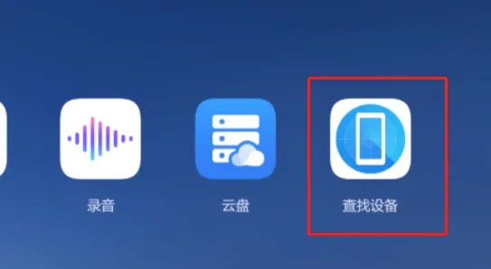 华为手机官网入口