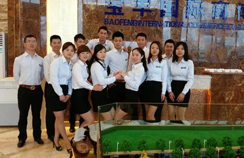 卖房子的人叫什么