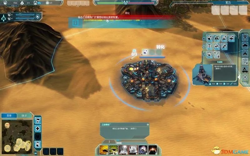 乙金战争 图文教程攻略 游戏系统全解析