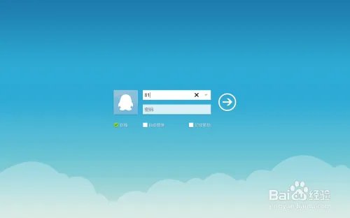 QQ for windows8在线