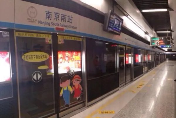 南京地铁的具体时刻表是什么呀?