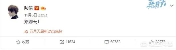 为什么蔡依林会和五月天阿信传绯闻？你觉得他们般配吗？