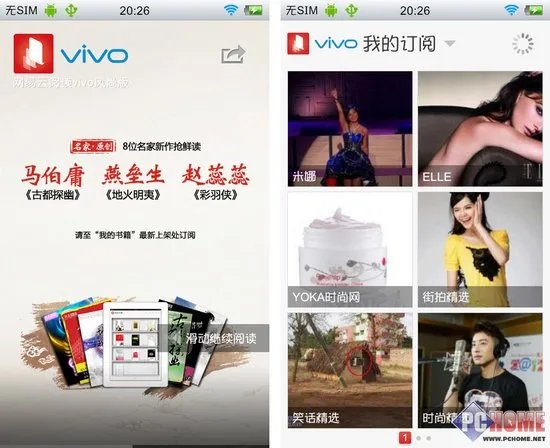 特有的定制内容