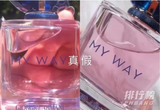 阿玛尼myway香水真假辨别图_阿玛尼myway香水真假鉴别图解