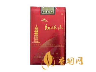 红塔山香烟价格表图片2022最新价格
