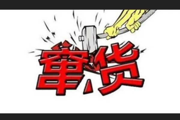 “窜货”是什么意思？