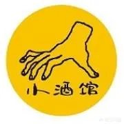 《成都》的小酒馆有什么历史吗？