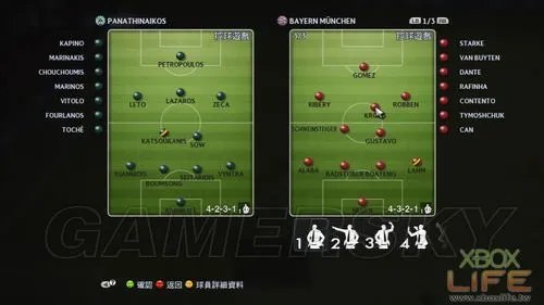 《实况足球2013》图文心得