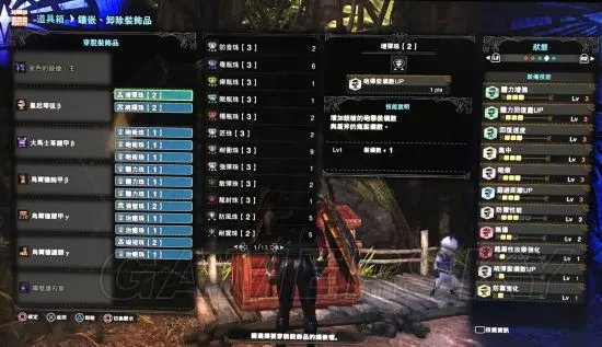 《怪物猎人世界》铳枪全流派配装推荐