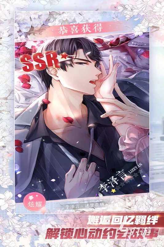 2022有什么好玩的恋爱养成类手机游戏推荐 恋爱养成类手游排行Top10