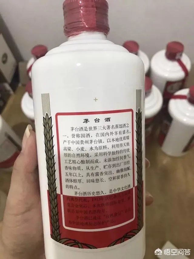 茅台迎宾酒怎么样