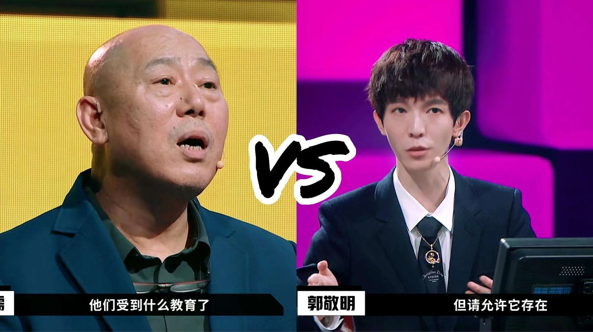 于正发文疑diss郭敬明，两人有什么说不清的纠葛？