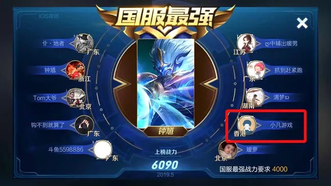 王者荣耀主播小凡解说游戏和小凡游戏解说哪个是真的？