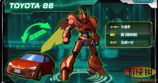 《超速变形螺旋杰特》新帅气角色、霸气机体