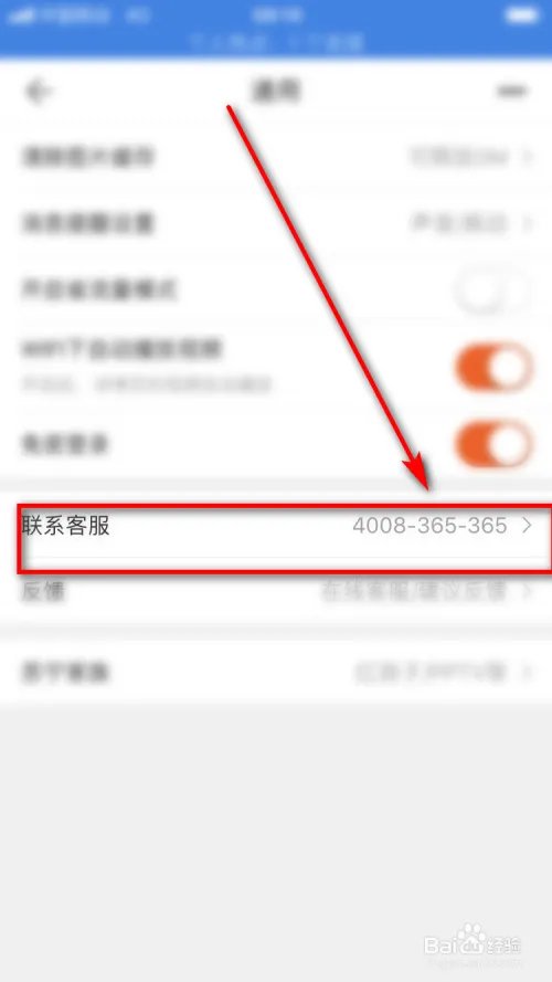 苏宁客服怎么转人工
