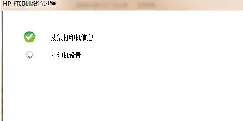 如何安装hp1010打印机驱动程序？