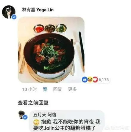 为什么蔡依林会和五月天阿信传绯闻？你觉得他们般配吗？