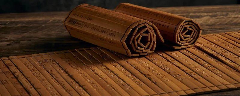 诚者,天之道也全文翻译