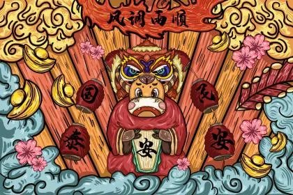 2021年农历十月十三日是不是黄道吉日？