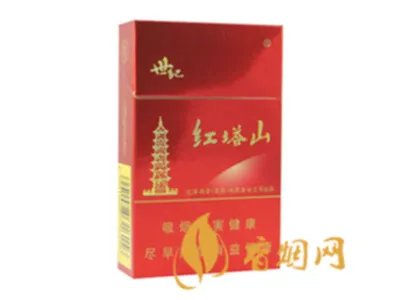 红塔山香烟价格表图片2022最新价格