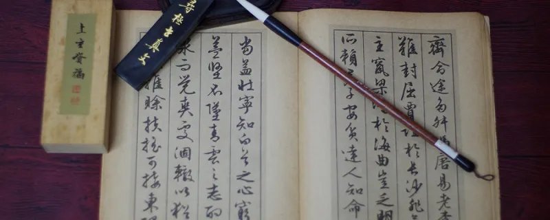 柳公权是哪个朝代的人 柳公权是什么朝代的人