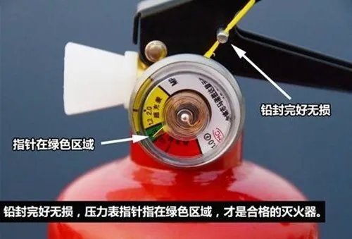 干粉灭火器如何使用